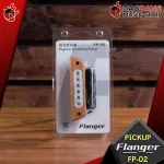 ปิ๊กอัพกีต้าร์โปร่ง Flanger FP02 - Acoustic Guitar Pickup Flanger FP-02 [พร้อมเช็ค QC ] [ประกันจากศูนย์] [แท้100%] [ส่งฟรี] เต่าแดง