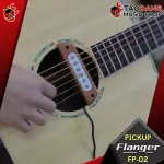 ปิ๊กอัพกีต้าร์โปร่ง Flanger FP02 - Acoustic Guitar Pickup Flanger FP-02 [พร้อมเช็ค QC ] [ประกันจากศูนย์] [แท้100%] [ส่งฟรี] เต่าแดง