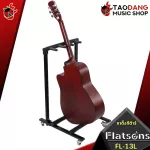 Guitar and Base Flatsons FL-11L, FL-13L, FL-17L-Guitar and Bass Stand Flatsons FL11L, FL13L, [with 100%QC] [Free Delivery] Red turtle