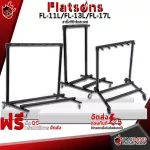 Guitar and Base Flatsons FL-11L, FL-13L, FL-17L-Guitar and Bass Stand Flatsons FL11L, FL13L, [with 100%QC] [Free Delivery] Red turtle