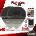 ปิ๊กกีต้าร์ Flatsons FP-03L - Pick Guitar Flatsons FP03L [ฟรีของแถมครบชุด] [พร้อมเช็ค QC ] [แท้100%] [ส่งฟรี] เต่าแดง