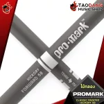 [100%authentic USA] Promeark Classic Painted Hickory 5A, Classic Painted Hickory 5B [with QC check] [100%authentic] [Free delivery] Turtle