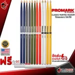 [100%authentic USA] Promeark Classic Painted Hickory 5A, Classic Painted Hickory 5B [with QC check] [100%authentic] [Free delivery] Turtle