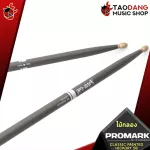 [100%authentic USA] Promeark Classic Painted Hickory 5A, Classic Painted Hickory 5B [with QC check] [100%authentic] [Free delivery] Turtle