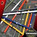 [100%authentic USA] Promeark Classic Painted Hickory 5A, Classic Painted Hickory 5B [with QC check] [100%authentic] [Free delivery] Turtle