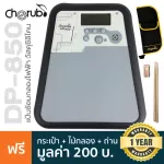 Cherub® DP-850 PRACTICE DRUM PAD Electric Drum Practice Practice, LCD display, easy to carry + free bags & drums & 2 AAA batteries & manual
