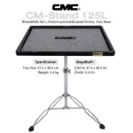 CMC® CM-Stand 125L / 125M Percussion Table For musical instruments, iPad, drum wood, mixer