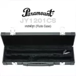 Paramount JY1201CS Flute Case Case, Flute, Flute box, made of durable ABS plastic