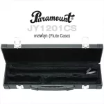 Paramount JY1201CS Flute Case เคสฟลุท กล่องใส่ฟลุท ทำจากพลาสติก ABS ทนทาน แข็งแรง