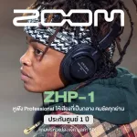 Zoom® ZHP-1 Closed-Back headphones are neutral. Clear, clear in all districts, Driver 40 mm + free jack head ** 1 year center insurance **