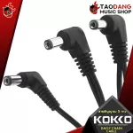 [Bangkok & metropolitan area sends Grab Urgent] The power supply line 5 via Kokko Daisy Chain Cable color Black [1 year insurance] [with checking QC] [100%authentic] Red turtle