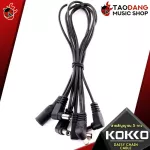 [Bangkok & metropolitan area sends Grab Urgent] The power supply line 5 via Kokko Daisy Chain Cable color Black [1 year insurance] [with checking QC] [100%authentic] Red turtle