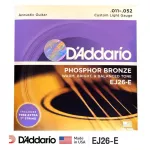 D'Addario® สายกีตาร์โปร่ง เบอร์ 11 แบบ Phosphor Bronze ของแท้ 100% รุ่น EJ26-E แถมฟรีสาย E 1เส้น Custom Light, 11-52 ** Made in USA **