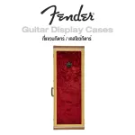 Fender® Guitar Display Case ที่แขวนกีตาร์ เคสโชว์กีตาร์ ตู้โชว์กีตาร์ สำหรับกีตาร์ไฟฟ้า ภายในบุด้วยผ้ากำมะหยี่ แข็งแรงทนทาน