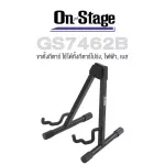 On Stage® GS7462B Professional A-Frame Guitar Stand guitar stand for airy guitar, electric guitar, good metal bass, foldable