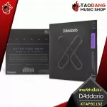 สายกีต้าร์โปร่ง D'Addario XTAPB Acoustic Guitar Strings แบรนด์ดังระดับโลกใช้เทคโนโลยีที่ทันสมัยที่สุดในการผลิต - เต่าแดง