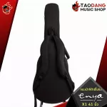 กระเป๋ากีต้าร์โปร่ง Enya X1 41 นิ้ว Acoustic Guitar Gig Bag บุฟองน้ำหนา ป้องกันรอยขีดข่วนได้ดีเยี่ยม แข็งแรง ทนทาน