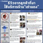 สายแจ็ค D'Addario PW CGT ป้องกันสัญญาณรบกวนได้ดีเยี่ยมทนทานต่อการใช้งานได้เป็นอย่างดี หัวตรง-หัวงอ ของแท้ 100% - เต่าแดง