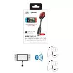 Radius® RK-BT100 Bluetooth Audio Transmitter Bluetooth transmitter 5.0 USB Type C port can be used for 10 m.