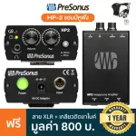 Presonus® HP2 Headphone Amp Headphone amplifier with XLR connectors can be used for both live play/studio + free XLR & spiral cable.