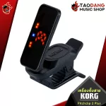 The Korg PitchClip 2 Plus cable is highly accurate. LED display that is brighter and easy to read. 7 days guaranteed 100% authentic.