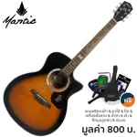 Mantic GT-1GC กีตาร์โปร่ง 41 นิ้ว ทรง Grand Auditorium Cutaway ไม้แองเกิลแมนสปรูซ/เชอร์รี่วู้ด + แถมฟรีกระเป๋า & จูนเนอร์ & คาโป้ & ปิ๊ก & ชุดน้ำยาเช็