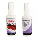 Alice® A039PO-M Violin Cello Polish 50ml violin polishing solution helps to remove stains on the instrument + free fabric