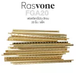 Rasvone FGA20 เฟรตกีตาร์โปร่ง 20 ตัว แบบโลหะ หนา 2 มิล - Acoustic Guitar Frets Pack of 20