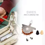 Rasvone Swe5 5 -way switch for electric guitar strat with cork & knot - 5 way selector switch with cap & screws