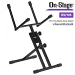 On Stage® RS7705 ขาตั้งแอมป์ แบบตั้งสูง อย่างดี ช่วยลดเสียงสะท้อนจากพื้น ปรับทิศทางเสียงเข้าหาผู้ฟังโดยตรง  Pro Tilt-Ba