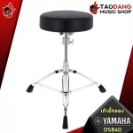 [Bangkok & Metropolitan Region Send Grab Urgent] Yamaha DS550 drum chair, DS750, DS840, DS950 [with QC check] [100%authentic] [Free delivery] Red turtle