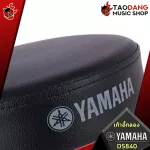 [Bangkok & Metropolitan Region Send Grab Urgent] Yamaha DS550 drum chair, DS750, DS840, DS950 [with QC check] [100%authentic] [Free delivery] Red turtle