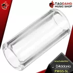 [กทม.&ปริมณฑล ส่งGrabด่วน] แท่งสไลด์กีต้าร์ D'Addario PWGS-SL , PWGS-SM , PWGS-SS [พร้อมเช็ค QC] [ประกันจากศูนย์] [แท้100%] [ส่งฟรี] เต่าแดง