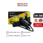 Dynamic Microphone Microphone DM-S80