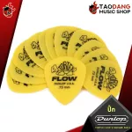 [USA 100% authentic] [Buy 12, 5% discount] Pick guitar Jim Dunlop Tortex Flow Standard [with check QC] [Red turtle guaranteed] - Red turtle