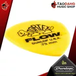 [Bangkok & metropolitan area sends Grab immediately] [USA 100%authentic] Picking guitar Jim Dunlop Tortex Flow Standard Pickle [with checking QC from the shop] [Red turtle guaranteed] - Red turtle
