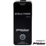 Tomsline APW-3 Mobile Power Bank เพาเวอร์แบงค์ สำหรับเอฟเฟคกีตาร์ + แถมฟรีอแดปเตอร์สำหรับชาร์จไฟเข้าตัวเครื่อง ** รับประกันศูนย์ 1 ปี **