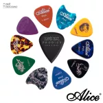 Ernie Ball® x Alice ปิ๊กกีตาร์ แบบเซ็ตสุ่ม คละขนาด คละความหนา จำนวน 10 อัน เหมาะสำหรับกีตาร์โปร่ง กีตาร์ไฟฟ้า ** แถมฟรี Ernie Ball® Prodigy Standard M