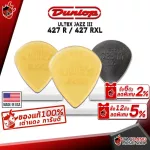 [USA 100%authentic] [Buy 12 5%discount] Pick guitar Jim Dunlop Ultex Jazz III 427 R, 427 R XL [with checking QC from the shop] [Red turtle guaranteed] Red turtle
