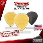 [USA 100%authentic] Pickle guitar Jim Dunlop Ultex Jazz III 427 R, 427 R XL [with QC check from the shop] [Red turtle guaranteed] Red turtle