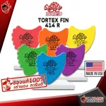 [USA 100%authentic] Pick guitar Jim Dunlop Tortex Fin 414 R - Pick Guitar Jim Dunlop Tortex Fin 414 R Turtle