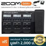 Zoom G3XN Multi Effects Multi -Effect With foot switch, there are 70 sounds / 10 sounds, amplifier, 80 seconds with Guitar Lab per computer + free adapter **