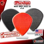[USA 100%authentic] Pick guitar Jim Dunlop Max Grip Jazz III 471R - Pick Guitar Jim Dunlop Max Grip Jazz III 471R [with QC check from the shop] Red turtle
