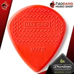 [USAแท้100%] ปิ๊กกีต้าร์ Jim Dunlop Max Grip Jazz III 471R - Pick guitar Jim Dunlop Max Grip Jazz III 471R [พร้อมเช็ค QC จากทางร้าน] เต่าแดง