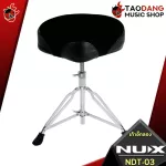 [Bangkok & Metropolitan Region Send Grab Quick] Drum chair NUX NDT03 Black - Drum Throne NUX NUDT -03 [Insurance from Zero] [Ready to check QC] [100%authentic] [Free delivery] Red turtle