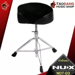 [Bangkok & Metropolitan Region Send Grab Quick] Drum chair NUX NDT03 Black - Drum Throne NUX NUDT -03 [Insurance from Zero] [Ready to check QC] [100%authentic] [Free delivery] Red turtle