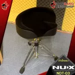[Bangkok & Metropolitan Region Send Grab Quick] Drum chair NUX NDT03 Black - Drum Throne NUX NUDT -03 [Insurance from Zero] [Ready to check QC] [100%authentic] [Free delivery] Red turtle