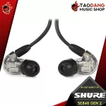 [Bangkok & Metropolitan Lady to send Grab immediately] In Earmor SE846 GEN 2 [Free gift] [with QC check] [100%authentic] [Insurance from the center] [Free delivery] Red turtle