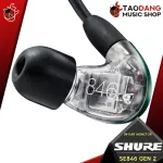 [Bangkok & Metropolitan Lady to send Grab immediately] In Earmor SE846 GEN 2 [Free gift] [with QC check] [100%authentic] [Insurance from the center] [Free delivery] Red turtle