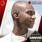 [Bangkok & Metropolitan Lady to send Grab immediately] In Earmor SE846 GEN 2 [Free gift] [with QC check] [100%authentic] [Insurance from the center] [Free delivery] Red turtle